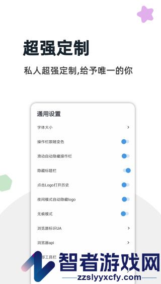 灯塔浏览器最新版