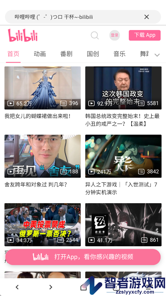 灯塔浏览器最新版