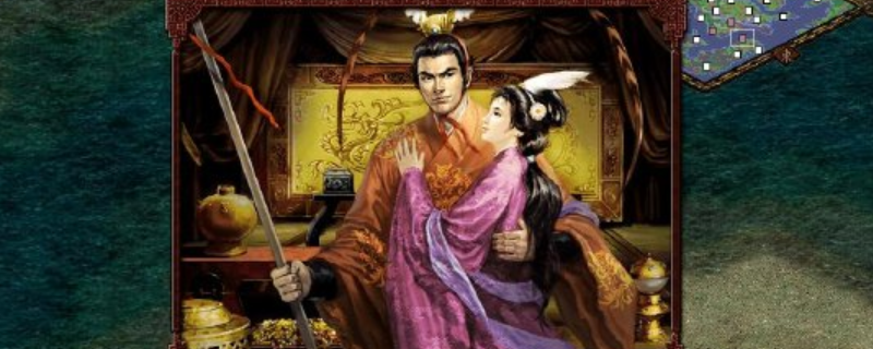 《三国志9 威力加强版》开局作弊技巧全解析
