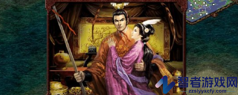三国志9