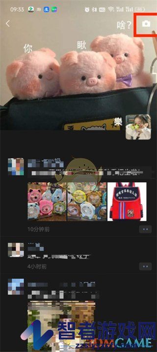 微信朋友圈不给谁看标签分组删除方法