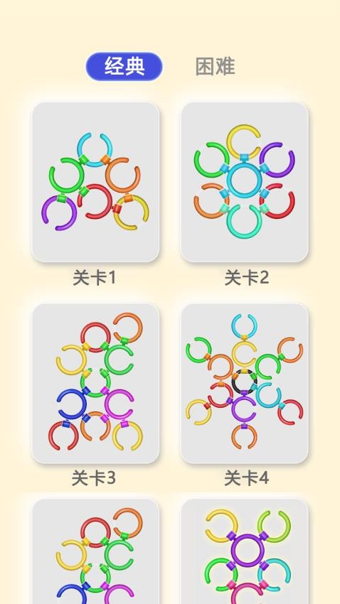 完美分割