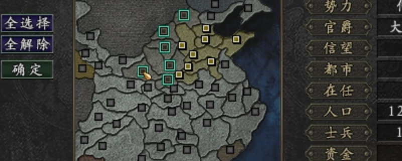 《三国志9 威力加强版》高难度刘备开局攻略与技巧分享