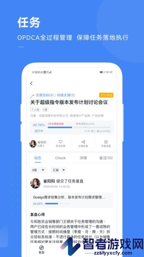Holderapp下载