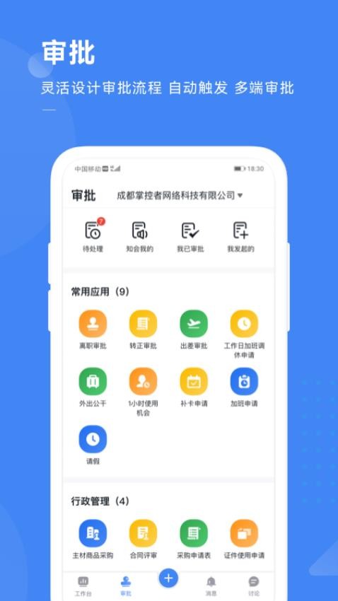 Holder官网版