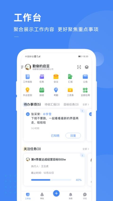 Holder官网版