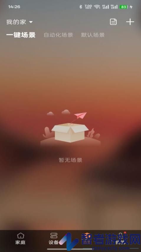 Erebus手机版下载