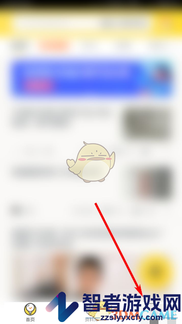 快对作业取消自动续费方法