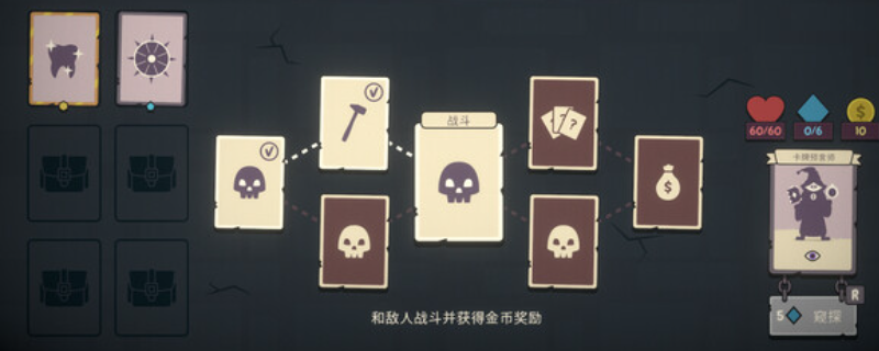 《勇者翻翻看》游戏官网地址及详细介绍