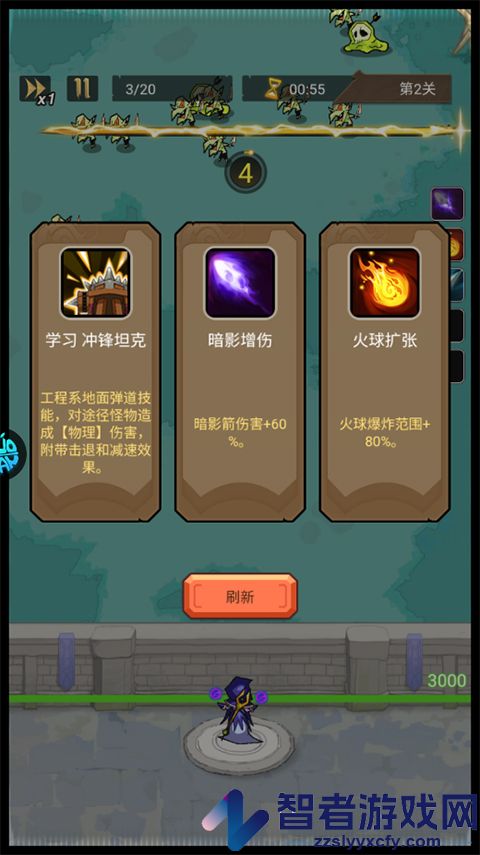 萌新出击手游