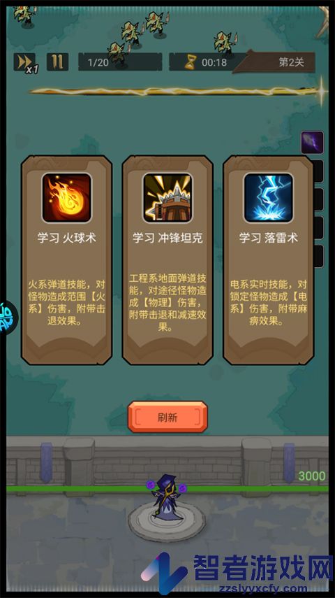 萌新出击手游