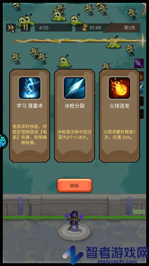 萌新出击手游