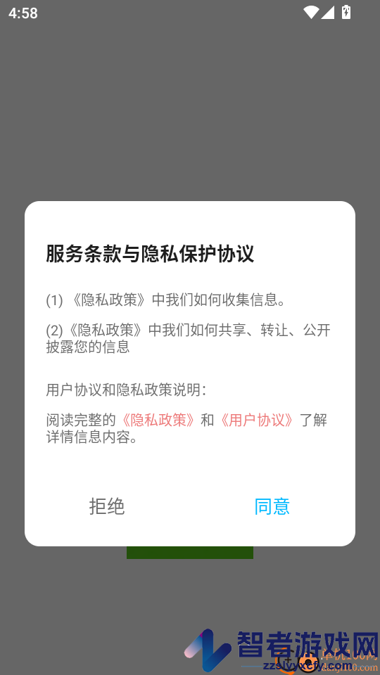 企咚咚app官网版下载