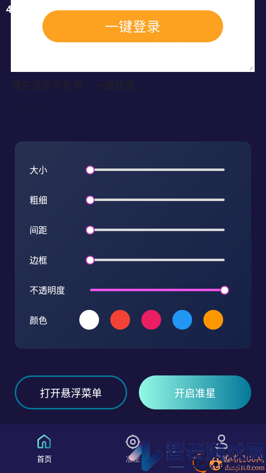 企咚咚app官网版下载