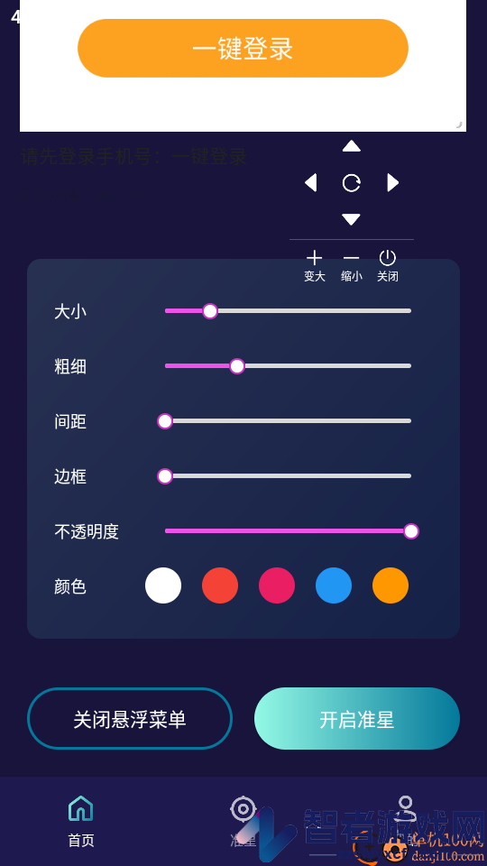 企咚咚app官网版下载
