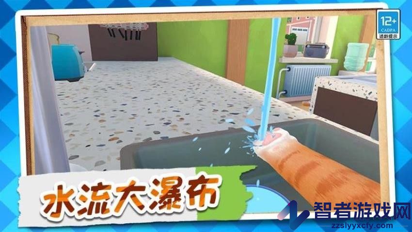 猫猫大乱斗游戏正版下载