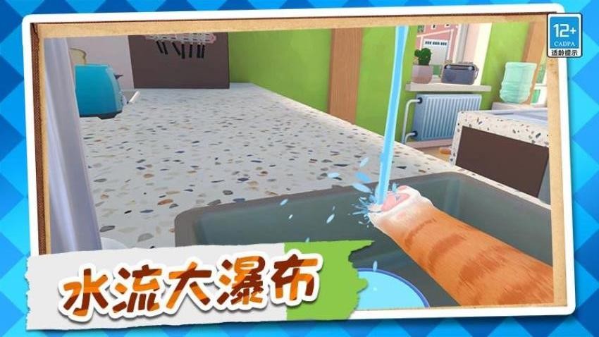 猫猫大乱斗