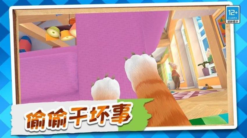 猫猫大乱斗