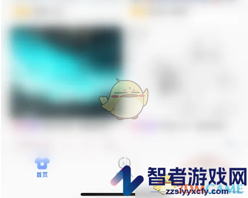 讯飞输入法黑色模式设置方法