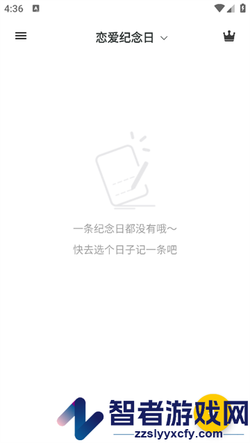 恋爱纪念日app