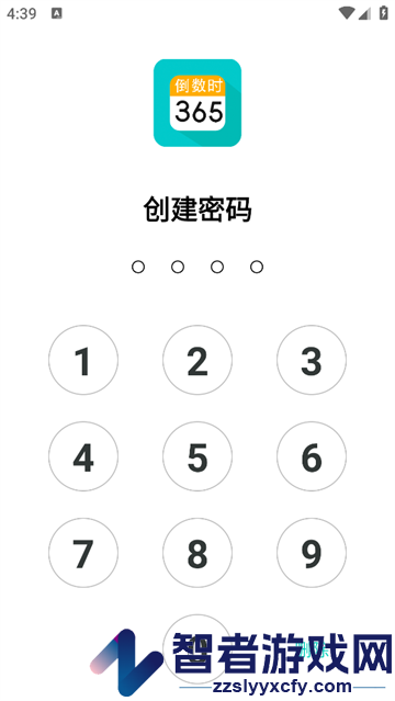 恋爱纪念日app