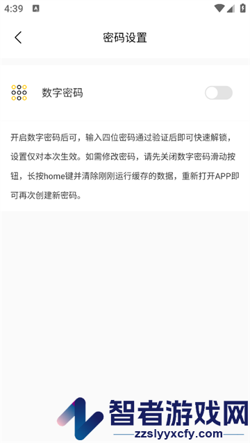 恋爱纪念日app