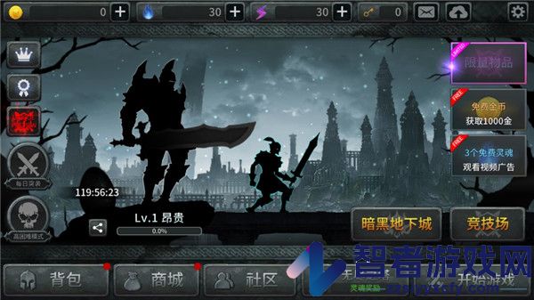 黑暗之剑手游(Dark Sword)