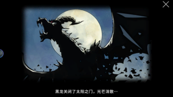 黑暗之剑手游(Dark Sword)