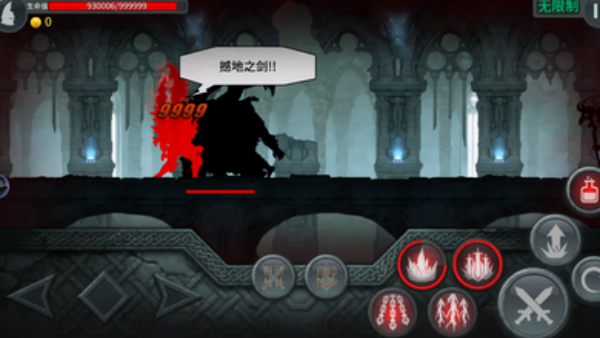黑暗之剑手游(Dark Sword)