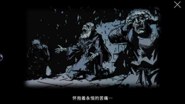 黑暗之剑手游(Dark Sword)