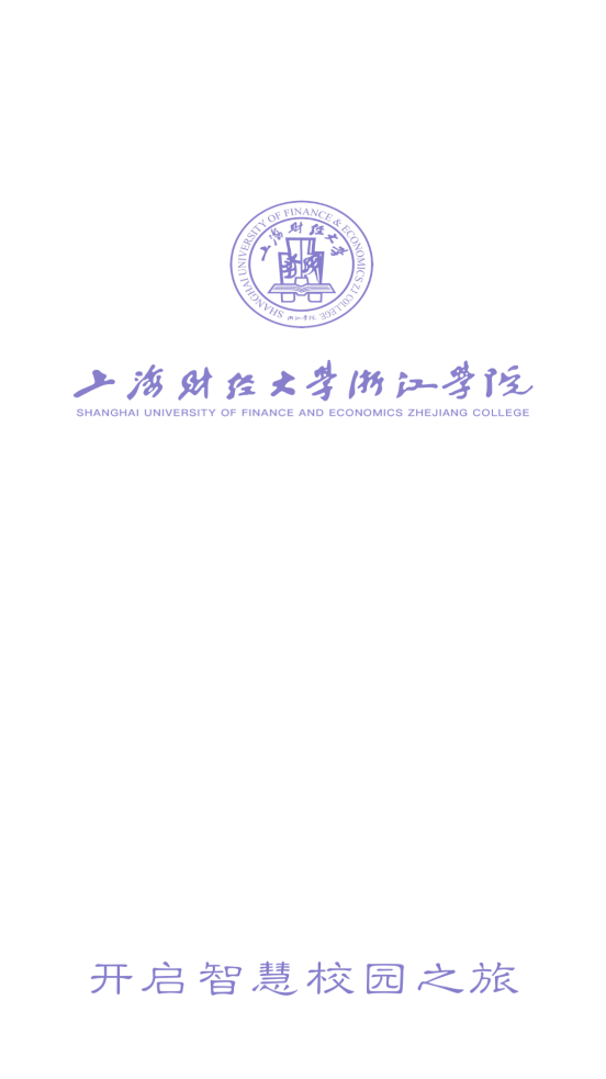 掌上财浙-浙江学院APP
