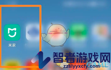 米家语音设置方法