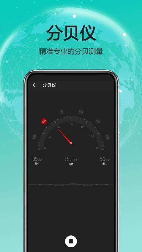 天天指南针软件
