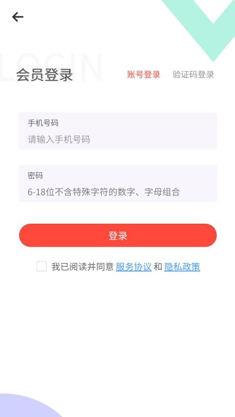掌声官网版