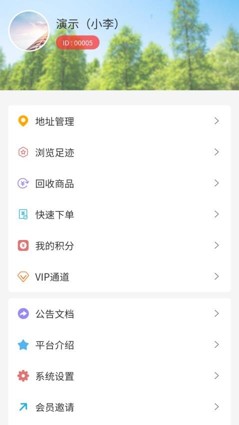 掌声官网版