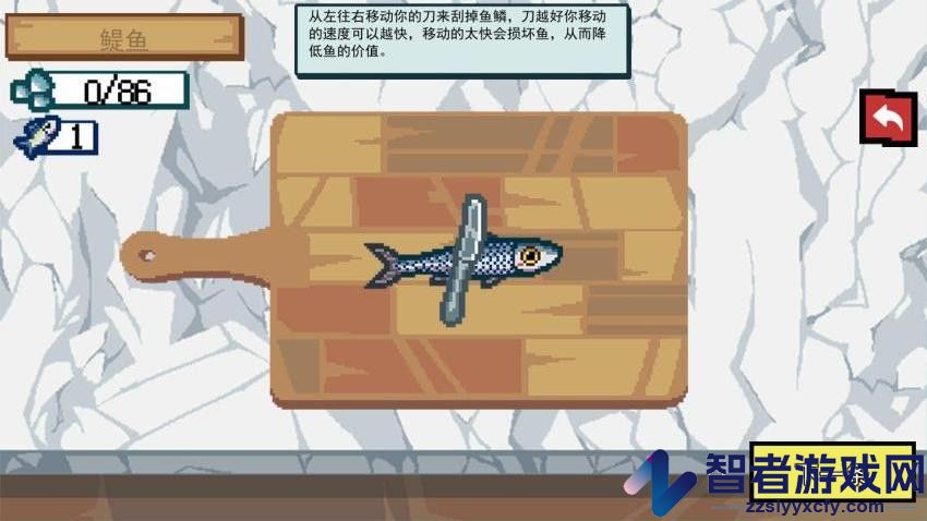 刮鳞高手游戏手机版下载