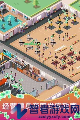超懒健身房大亨游戏(Idle Fitness Gym Tycoon)