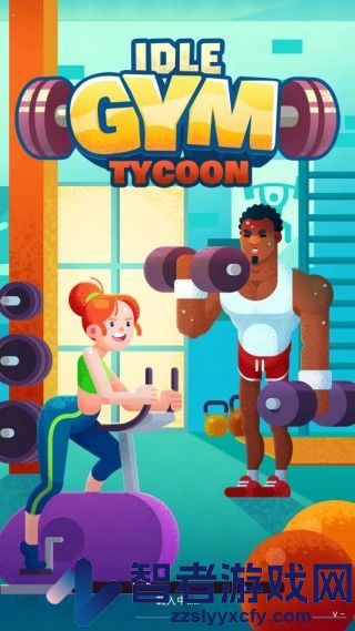 超懒健身房大亨游戏(Idle Fitness Gym Tycoon)