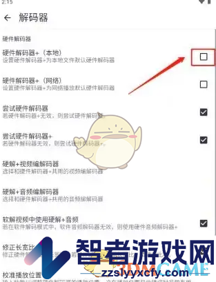 mx播放器解码器设置方法