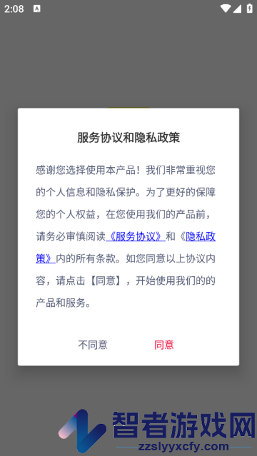 文字动画视频制作app