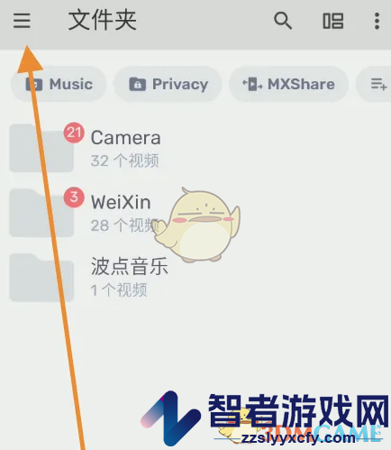 mx播放器修改边框方法