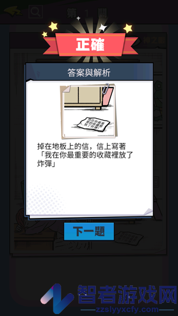 凶手找了没游戏(兇手找了沒)