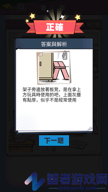 凶手找了没游戏(兇手找了沒)