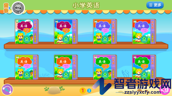 上海牛津小学英语最新版