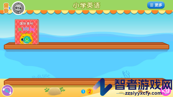 上海牛津小学英语最新版