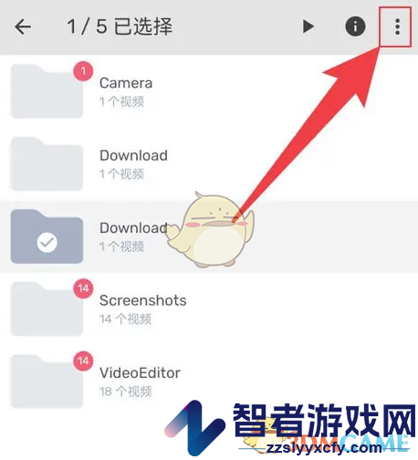 mx播放器隐藏文件夹方法