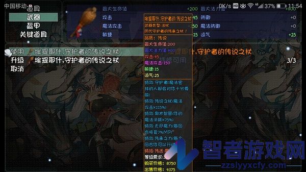大千世界游戏