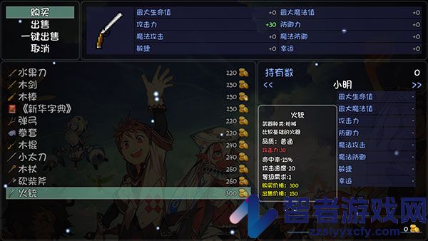 大千世界游戏