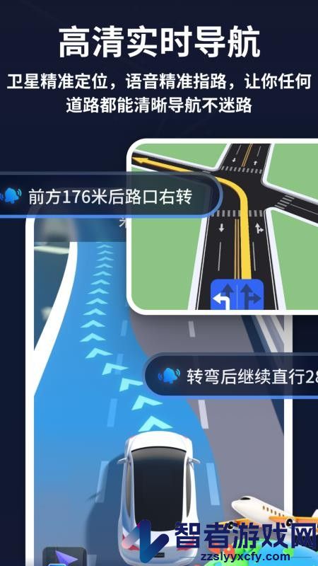 ar全球卫星导航app官方版下载