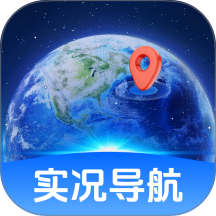 AR全球卫星导航免费版